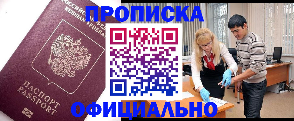 форма 3 в Невинномысске