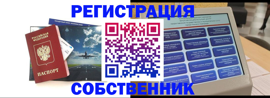 форма 3 в Невинномысске