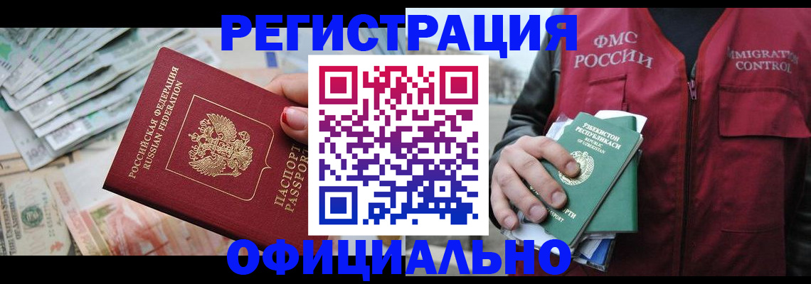 регистрация для дет. сада в Невинномысске